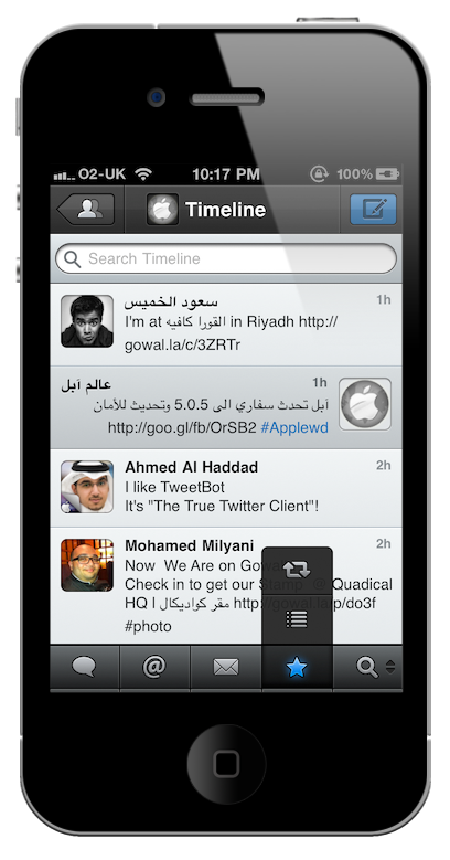 Tweetbot12 Tweetbot التطبيق الأمثل لتويتر على الآيفون !