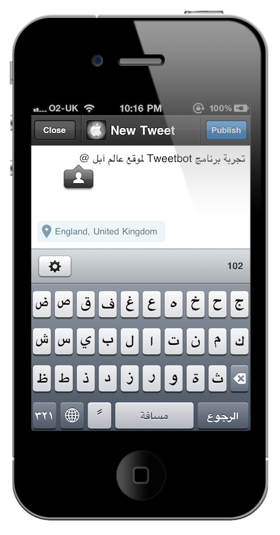 Tweetbot7 Tweetbot التطبيق الأمثل لتويتر على الآيفون !