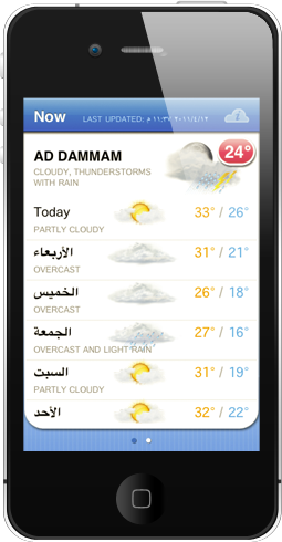 iPhone1 Celsius تطبيق لعرض حالة الطقس للآيفون والآيباد  