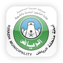 mzl.ivenrlwm.175x175 75 تطبيق حاذر من أمانة منطقة الرياض للآيفون