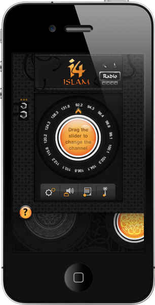 i4isalm [محدث] مختارات لتطبيقات رمضانية