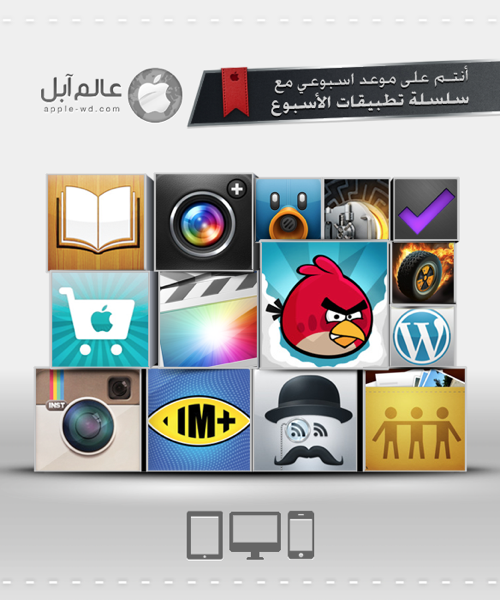 NewImage75 تطبيقات الأسبوع : Contre Jour HD, Siege Hero, The Photo Cookbook والمزيد ..