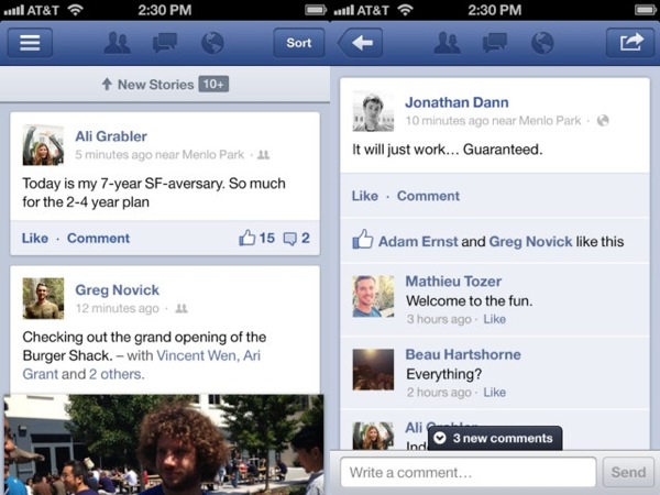  تطبيق فيس بوك الجديد للآيفون والآيباد أسرع وأفضل من سابقه