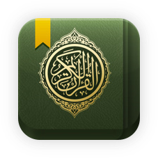 mzm.ijzhmhrr.175x175 75 تحديث برنامج Quran Reader HD للآيباد