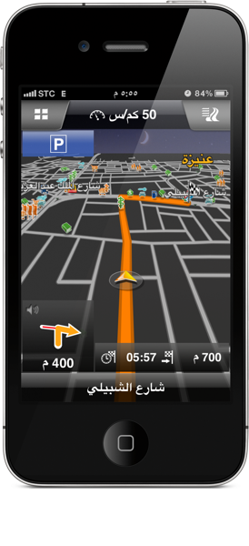Screenshot3 صدور النسخة 2.0 من تطبيق الملاحة NAVIGON للشرق الأوسط