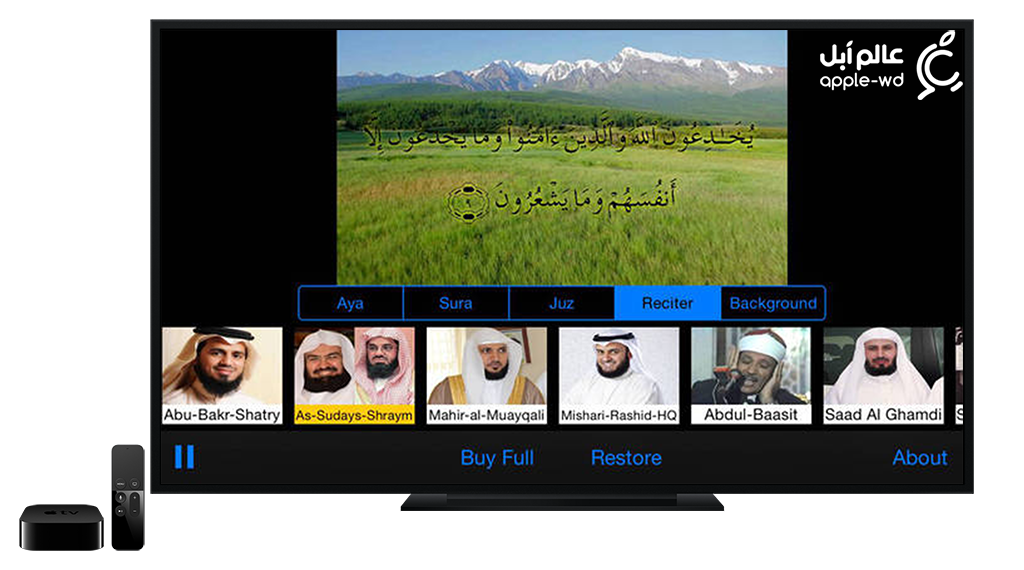 Quran TV for Muslims & Islam00001