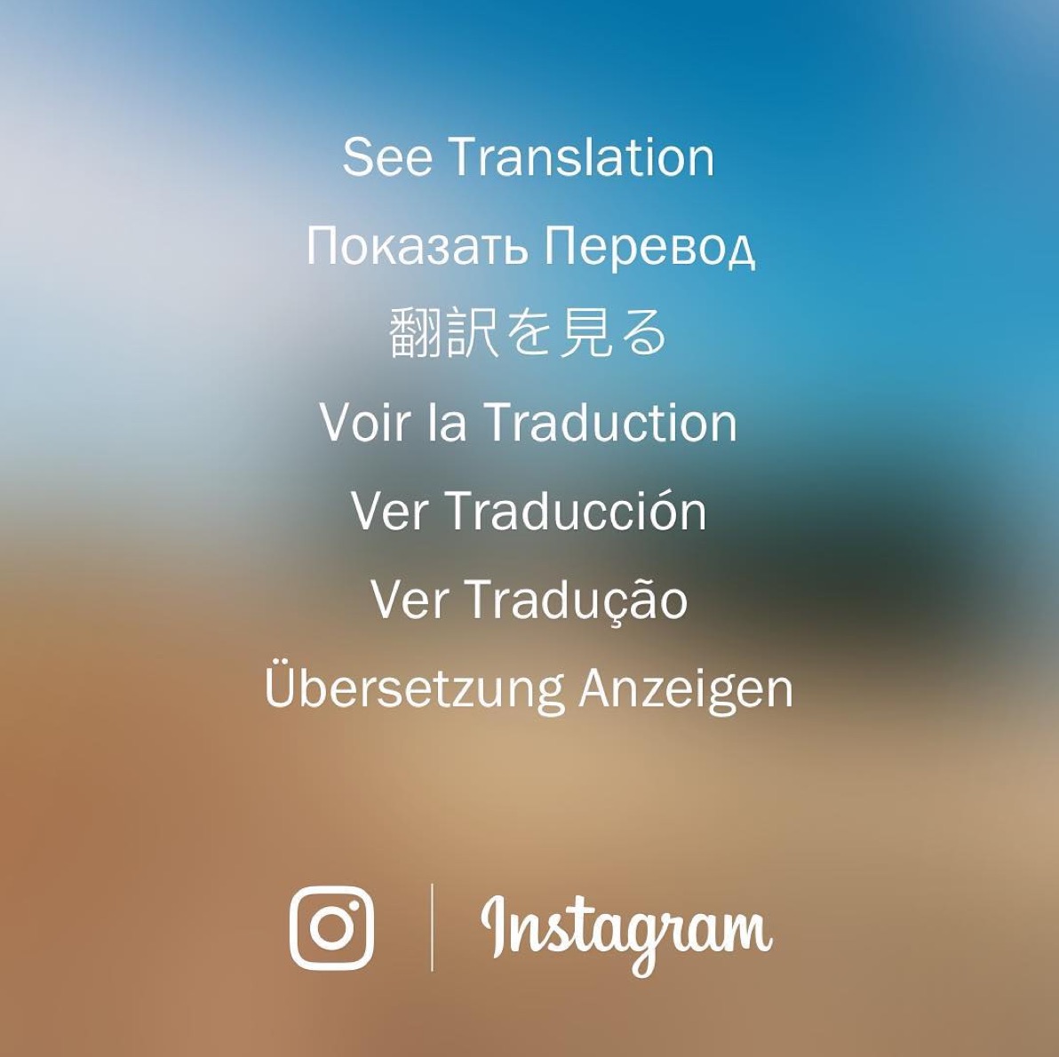 instagram-translation-Button