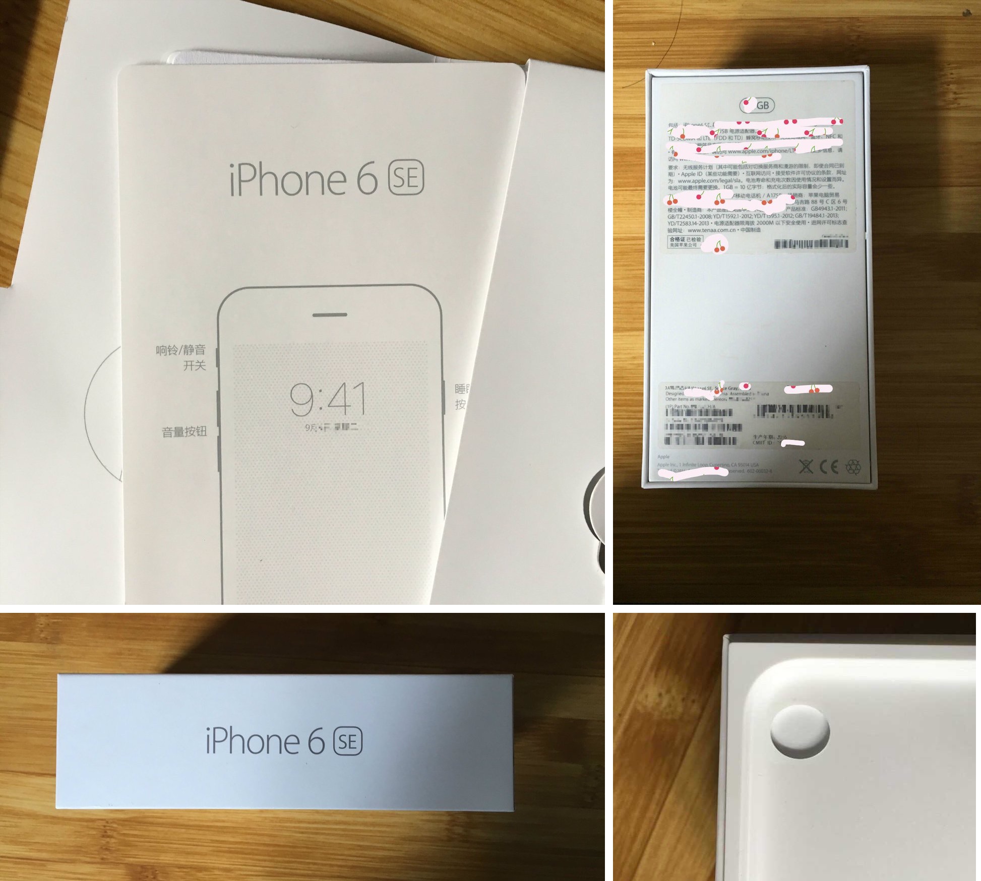 Fake-iPhone-6-SE-packaging-002