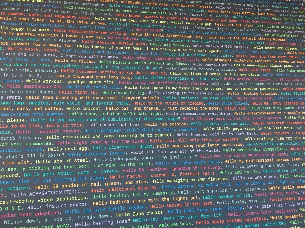 جدار الأكواد في مؤتمر WWDC 2016