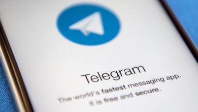 تيليجرام Telegram
