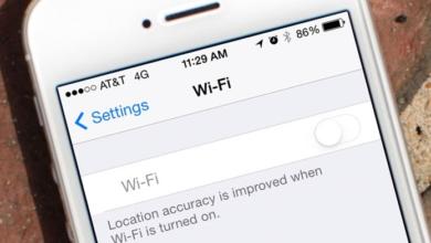 قوى شبكة WiFi على نظام iOS