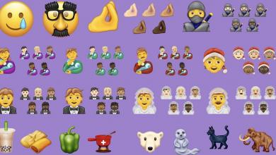 emoji الرموز التعبيرية الجديدة على آيفون