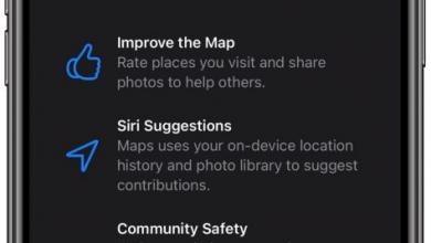 تطبيق خرائط آبل على iOS 14