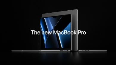 أجهزة MacBook Pro